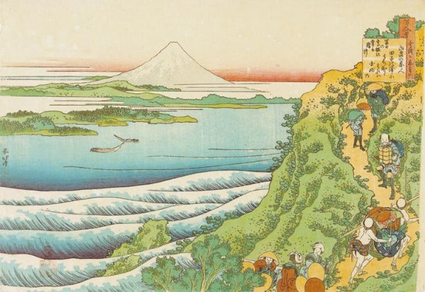 Travellers Climbing a Mountain Path (Yamabe no Akahito)