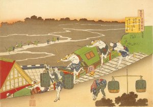 Palanquin Bearers on a Steep Hill (Fujiwara no Michinobu ason)