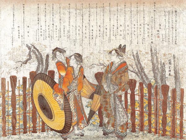 Oiran and Maids by a Fence