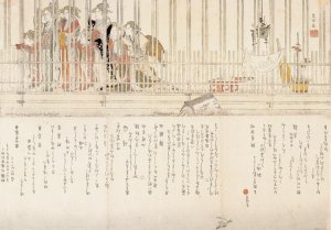 Oiran and Maids by a Fence