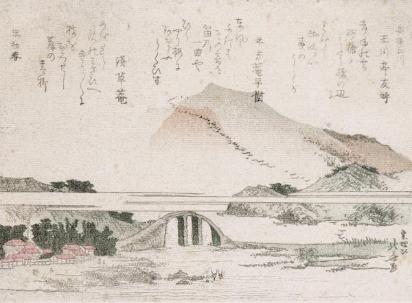 Mountainous Landscape with a Bridge