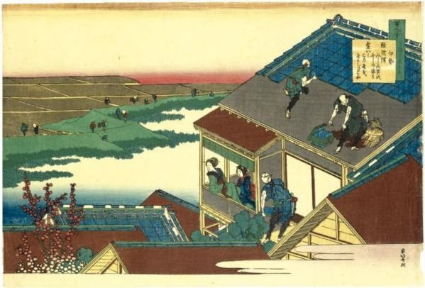 Ise From The Series 'Hyakunin Isshu Ubaga Etoki'