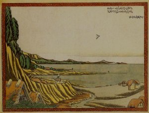 Viewing Noboto Beach at Low Tide from the Salt Coast at Gyotoku (Gyotoku shiohama yori Noboto higata wo nozomu)