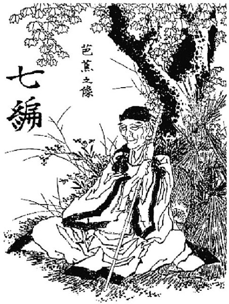 Basho by Hokusai