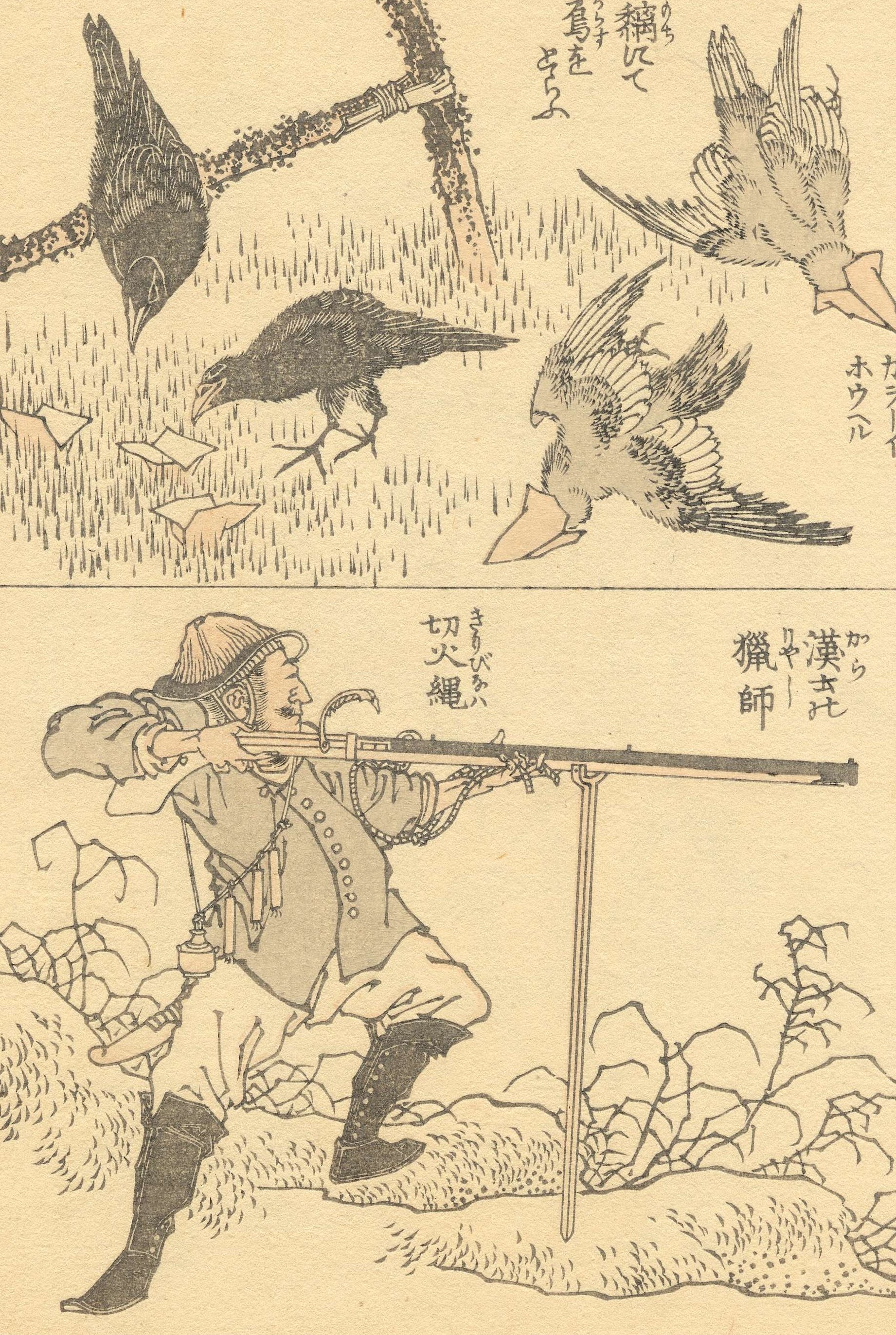 Katsushika Hokusai