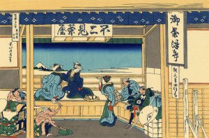 Yoshida on the Tokaido Road (Tokaido Yoshida)