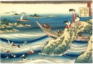 Katsushika Hokusai - Ono No Takamura From The Series 'Hyakunin Isshu No Ubaga Etoki'