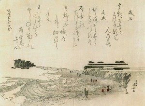 Katsushika Hokusai Hibiscus and Sparrow Painting Reproduction ...